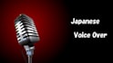 record japanese narration as a trained announcer for 5 dollars per 75 letters