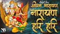 create unique devotional audio, bhajan, mantra