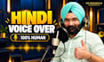 record a professional hindi male voice over