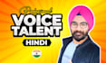 be your professional male hindi voice over artist