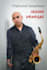 professionally play and record sax to your music, most genres