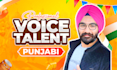 record professional punjabi voice over