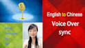 sync voice over dubbing your video in chinese mandarin
