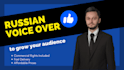 record any russian male voice over