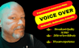 voice a santa christmas message early, beat the rush