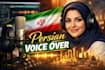 record female persian farsi and kurdish sorani voice over