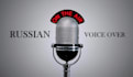 do a voice over in russian