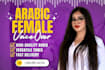 record arabic female voice over,  arabic voice over, arabic voiceover