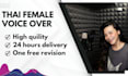 record thai female voice over