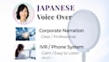 record a calm and professional japanese female voiceover