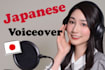 provide professional japanese narration for you