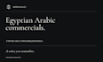 record an egyptian arabic commercial voice over