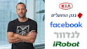 record a professional voice over in hebrew