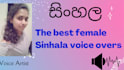 do sri lankan sinhala voice overs