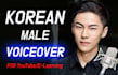 record korean male voiceover for your e learning