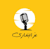 do professional arabic voice over recording for you