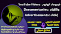 record a professional arabic voice over