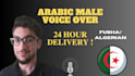 record a male arabic voice over