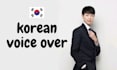 provide native korean voiceover
