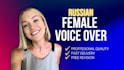 record a professional russian female voice over