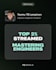 master your track to industry standards