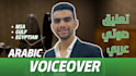record male arabic voiceover, male arabic voice over and male arabic dubbing