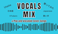 mix your jpop or vocaloid song cover