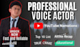 do a youthful male voice over for youtube narration