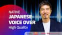 record a deep or professional or high pitch native male japanese voice over