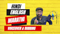 provide professional hindi marathi bhojpuri voiceover