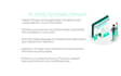 perform voice conversion service using ai