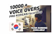 record korean with reliable voice studio quality