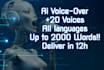 provide  profissional ai voice over in 12h