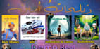 record a professional arabic voice over and dub