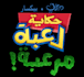 dub all your videos to arabic