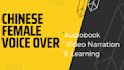provide chinese female voice over