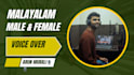 do professional male and female voiceover within 10 hours