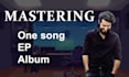 master your song, ep or lp