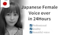 record a professional female japanese narration
