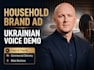 record a ukrainian male voice over for commercials and ads