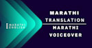 do marathi translation and voiceover for you
