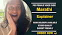 do marathi e learning and explainer voice over