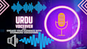 record professional urdu voice over