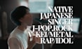 be your professional japanese singer