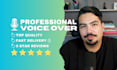 do your voiceover in portuguese br