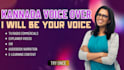 be your kannada voice