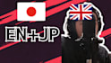 be your male native japanese multigenre singer, lyricist