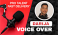 record a professional moroccan darija voice over