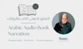provide professional arabic female audiobook narration