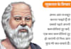 do voice over in hindi for your videos